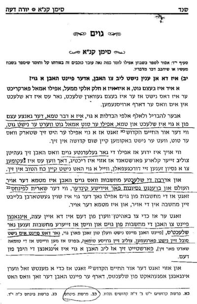 Yalkut Shaylos u'Teshuvos Skvere anti-gentile book from Menachem Daum 11-27-11 p1